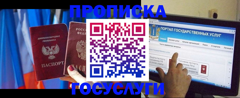 временная регистрация 2025 в Касимове